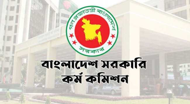 ৪৪তম বিসিএসের রিপিট ক্যাডার নিয়ে নতুন সিদ্ধান্ত আসছে
