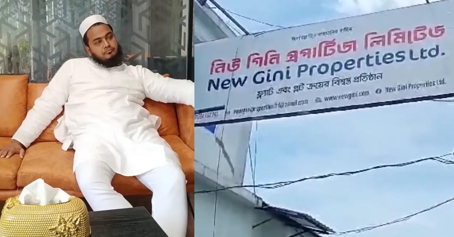 জমি দখল থেকে ভবন নির্মাণ, নাজিমুদ্দিনের বিরুদ্ধে অভিযোগের দীর্ঘ তালিকা