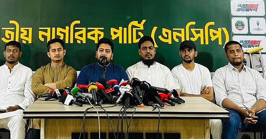স্থানীয় নির্বাচন নিয়ে নাহিদের হুঁশিয়ারি