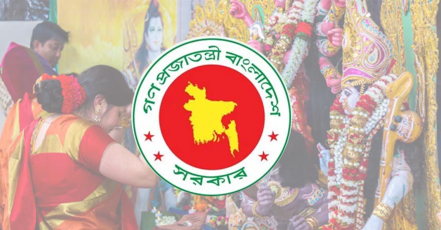 পূজার ছুটি বাড়ানোর পরিকল্পনা, মিলতে পারে টানা ৫ দিনের অবকাশ