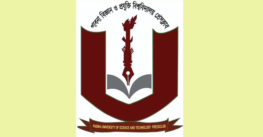 রাবিতে সাংবাদিকদের ওপর হামলা, দ্রুত বিচারের দাবি পাবিপ্রবি প্রেসক্লাবের