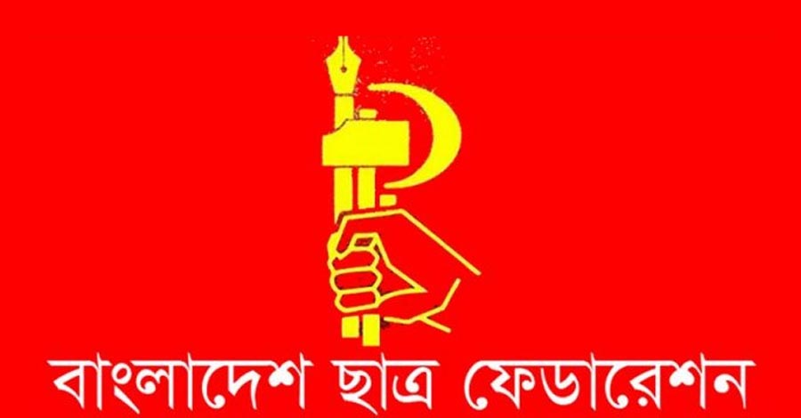 এলপিজির দাম বাড়িয়ে জনগণের ওপর চাপ, বিদেশি অপারেটরকে টার্মিনাল দেওয়ার আগে হিসাব চায় ছাত্র ফেডারেশন