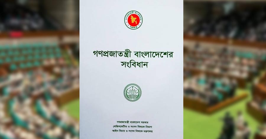 তত্ত্বাবধায়ক সরকার নিয়ে বড় বার্তা, ‘পরিবর্তন করতে হলেও জনগণের কাছে যেতে হবে’