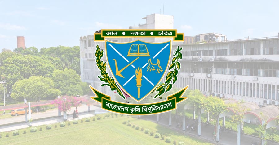 প্রধানমন্ত্রী স্বর্ণপদক পাচ্ছেন বাকৃবির ১৩ মেধাবী শিক্ষার্থী