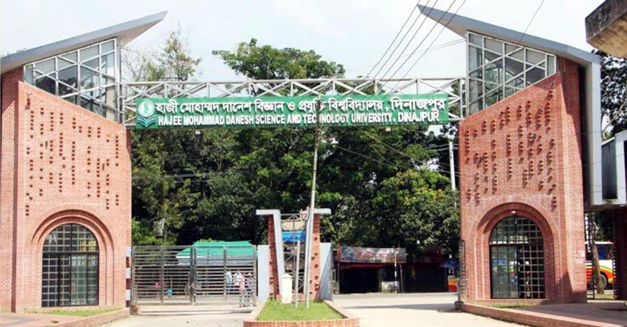 প্রধানমন্ত্রী স্বর্ণপদকের তালিকায় হাবিপ্রবির ১৬ কৃতি শিক্ষার্থী