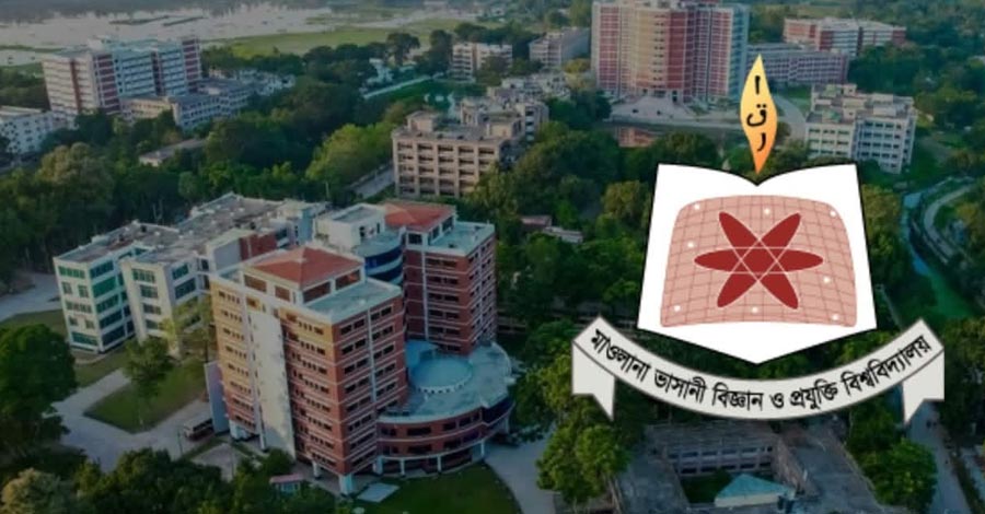 প্রধানমন্ত্রী স্বর্ণপদকের তালিকায় মাভাবিপ্রবির ১৪ কৃতি শিক্ষার্থী