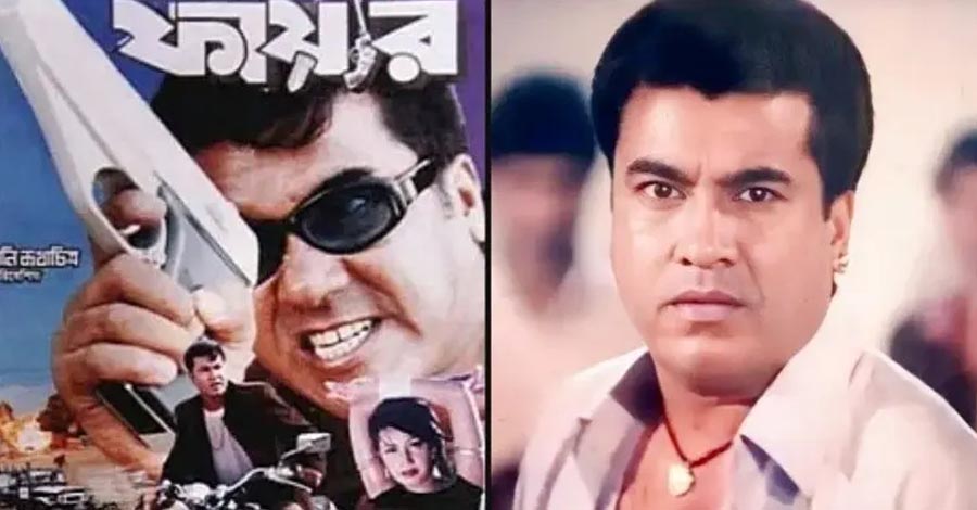 ‘অশ্লীল দৃশ্যে অভিনয় করিনি’, ২৪ বছর পর মান্নার সেই বক্তব্য ভাইরাল