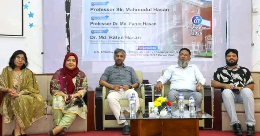 যুক্তরাষ্ট্রে উচ্চশিক্ষার স্বপ্ন? যবিপ্রবিতে মিলল আবেদন-স্কলারশিপের খুঁটিনাটি