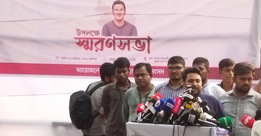 গঙ্গা চুক্তি নিয়ে নাহিদের সাফ কথা—নবায়ন নয়, চাই নতুন চুক্তি