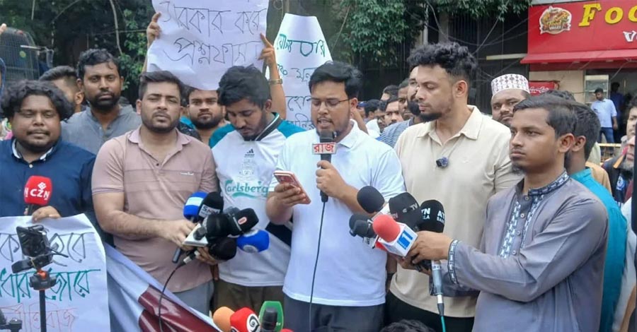 আমিনুল হকের পদত্যাগ দাবি, যুব উন্নয়ন অধিদপ্তর ঘিরে যুবশক্তির বিক্ষোভ