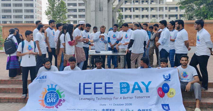 পাবিপ্রবিতে IEEE Day ঘিরে উৎসবমুখর আয়োজন, অংশ নিলেন শিক্ষক-শিক্ষার্থীরা