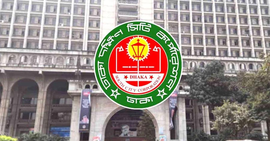 পরিচ্ছন্নতাকর্মীর মৃত্যুতে ৪ লাখ টাকা, চিকিৎসাসেবায় ৪২০ হাসপাতালের সঙ্গে ডিএসসিসির চুক্তি
