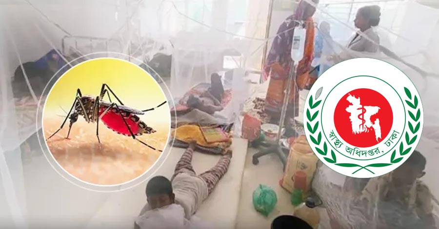 ডেঙ্গু-হামের ভয়াবহ থাবা, ২৪ ঘণ্টায় মৃত্যু ১৫ জনের