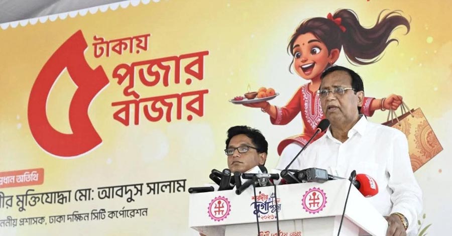 ক্ষমতার চেয়ে মানুষের জীবনমান ও অর্থনৈতিক সচ্ছলতা গুরুত্বপূর্ণ: ডিএসসিসি প্রশাসক