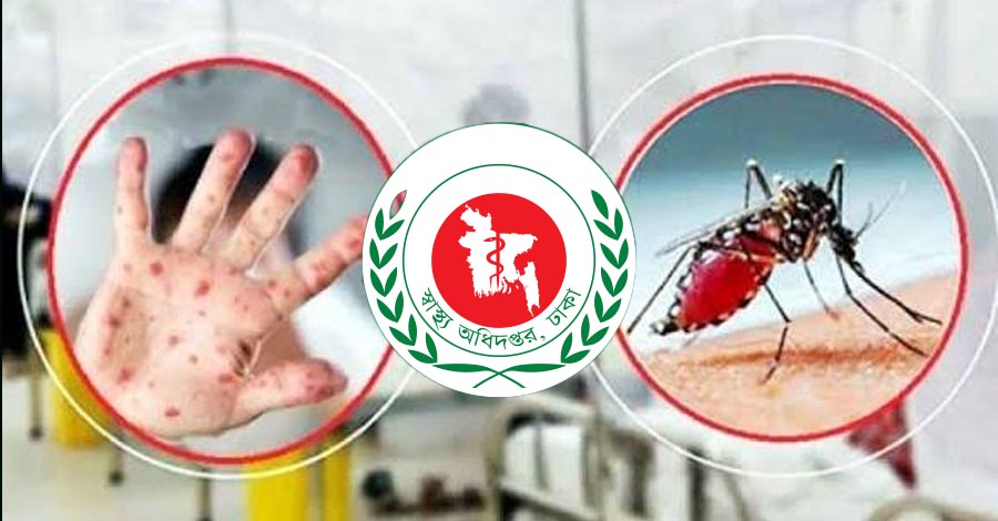 ডেঙ্গু-হামের প্রকোপ: ২৪ ঘণ্টায় মৃত্যু ১৪, হাসপাতালে ভর্তি ৩ হাজারের বেশি