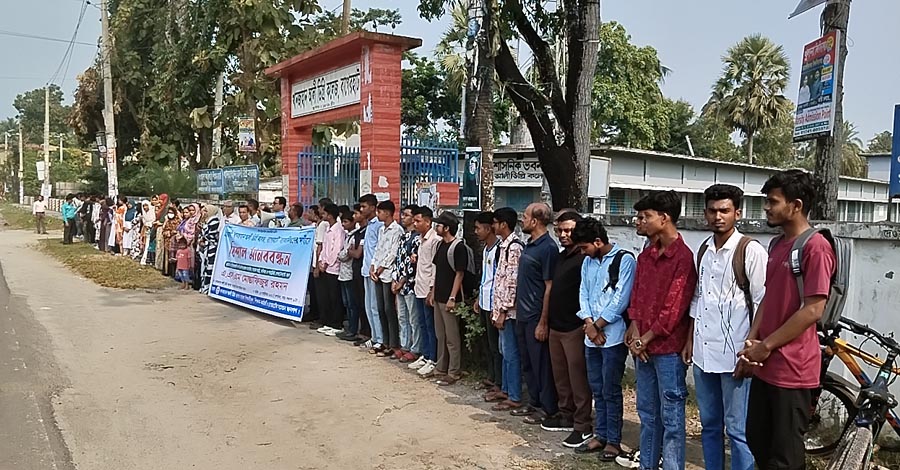 খানজাহান আলী ডিগ্রি কলেজ সরকারিকরণের দাবিতে মানববন্ধন