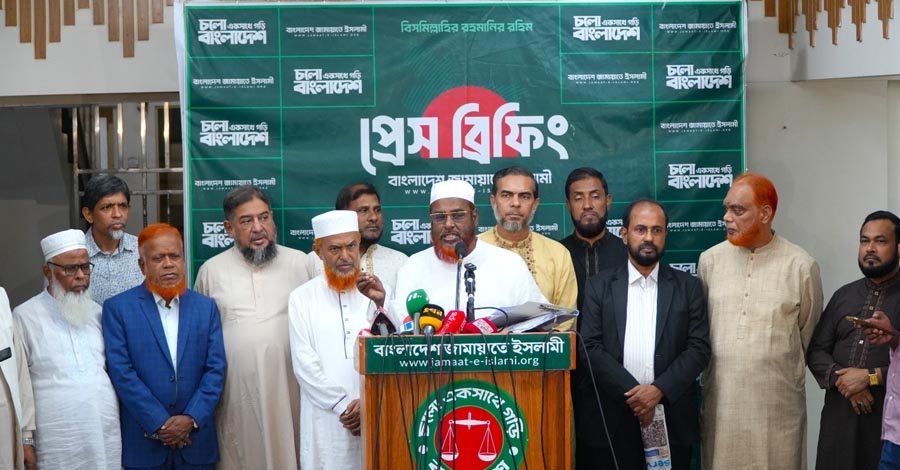 সার ডিলার নিয়োগে দুর্নীতি-স্বজনপ্রীতির অভিযোগ, জামায়াতের ছয় দফা দাবি