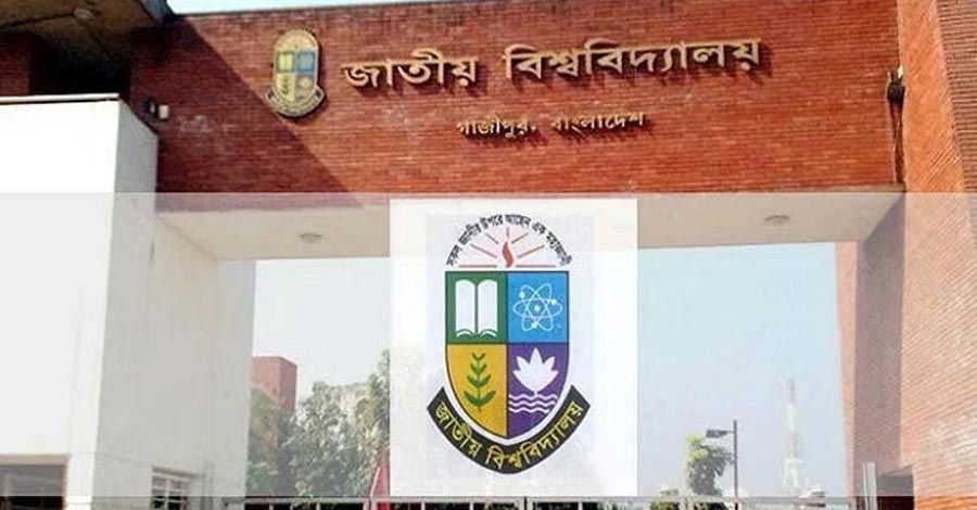 ২৯ নভেম্বর জাতীয় বিশ্ববিদ্যালয়ের অধ্যক্ষ সম্মেলন, প্রধান অতিথি প্রধানমন্ত্রী