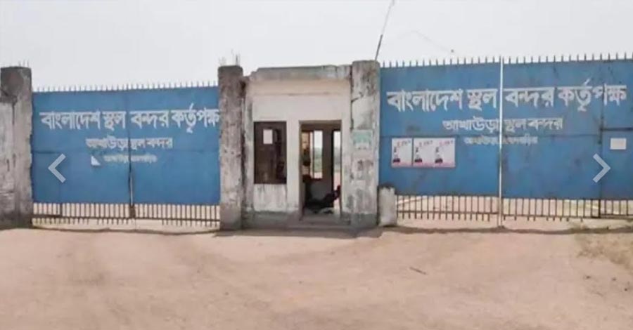 দুর্গাপূজা-লক্ষ্মীপূজায় ৭ দিন বন্ধ আখাউড়া স্থলবন্দরের আমদানি-রপ্তানি