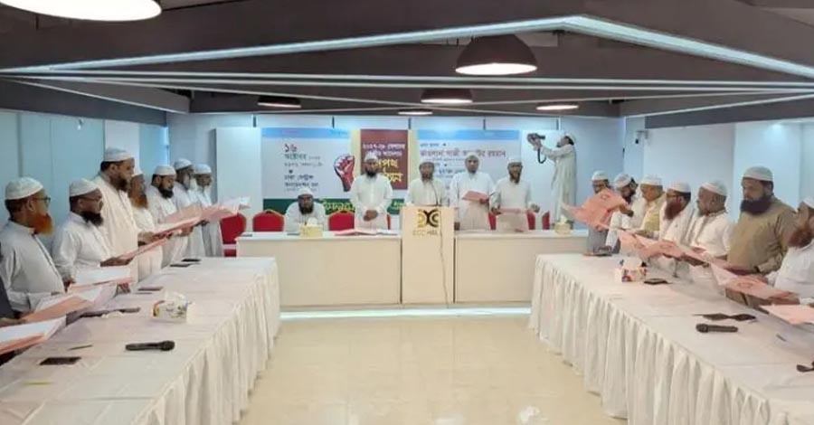 ইসলামী শ্রমিক আন্দোলনের নতুন নেতৃত্ব ঘোষণা
