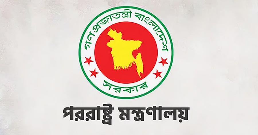 মক্কার মসজিদে কী ঘটেছিল? দুই বাংলাদেশির মৃত্যুদণ্ডে ব্যাখ্যা চায় ঢাকা