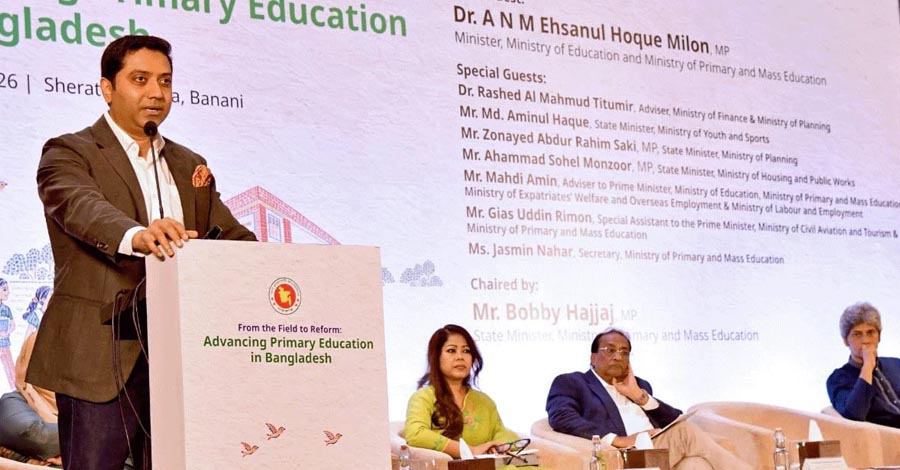 প্রাথমিক শিক্ষা সংস্কারে পাঁচ খাতে গুরুত্ব দেওয়ার তাগিদ ববি হাজ্জাজের