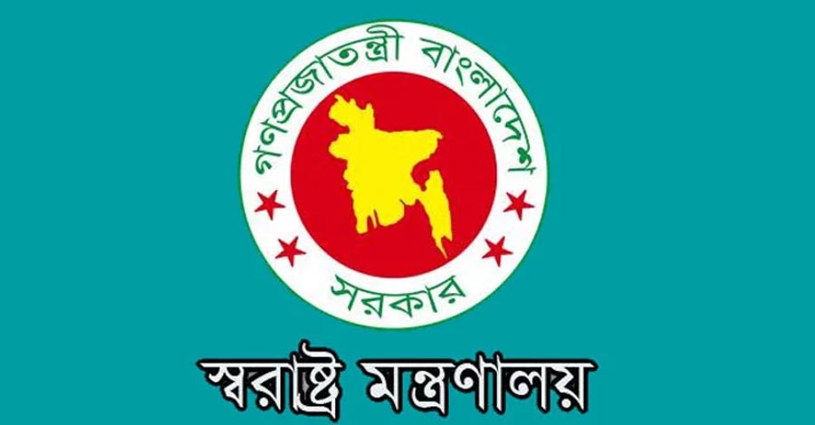 কিশোর গ্যাং দমনে মাঠে নামছে উপজেলা প্রশাসন, সভাপতি ইউএনও