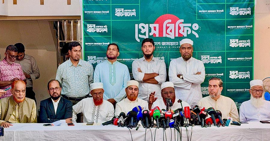 আমন্ত্রণপত্রে বিরোধীদলীয় নেতার নাম ছিল না, স্মৃতিস্তম্ভের অনুষ্ঠানে না যাওয়ার ব্যাখ্যা জামায়াতের