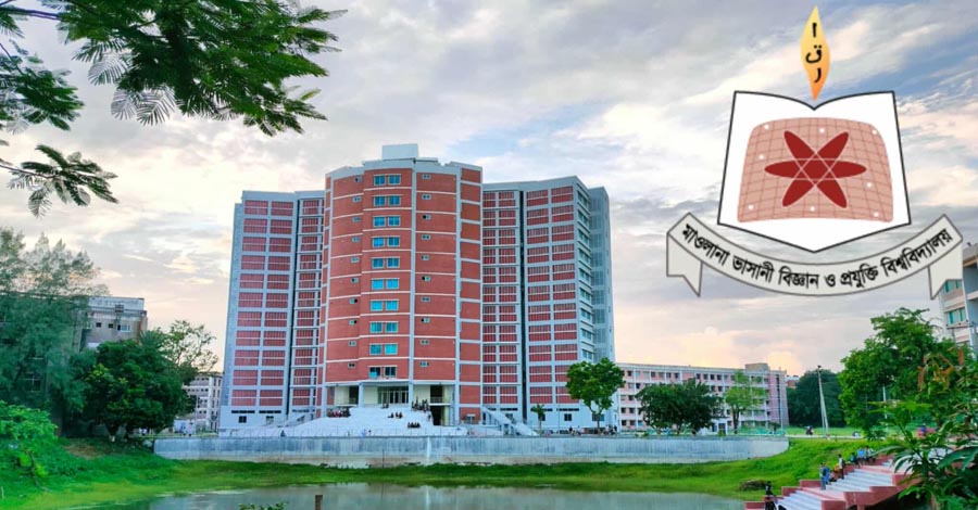 শোভাযাত্রা, চাকরি মেলা, গবেষণা পুরস্কার—২৭ অক্টোবর উৎসবে মাতবে মাভাবিপ্রবি