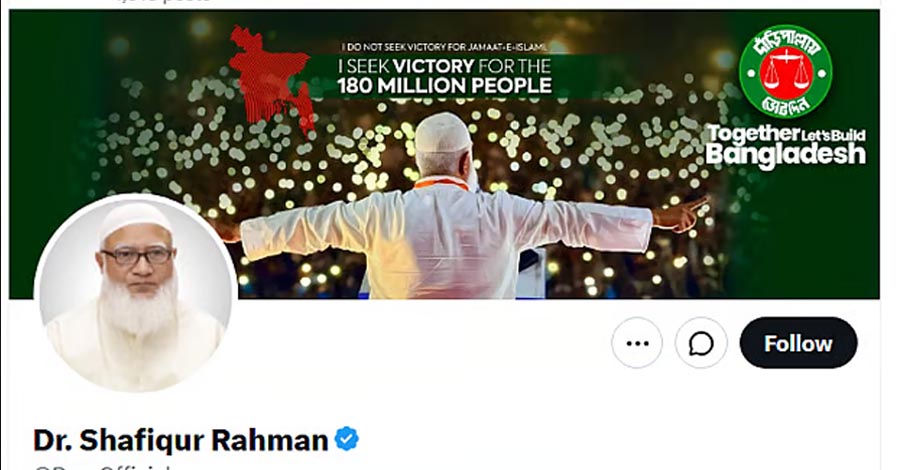 শফিকুর রহমানের এক্স হ্যাক মামলা: ডিভাইস চায় ডিবি, নিরাপত্তা নিয়ে উদ্বিগ্ন জামায়াত