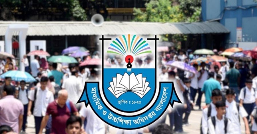 ডেঙ্গু ঠেকাতে স্কুল-কলেজে মাউশির জরুরি নির্দেশনা
