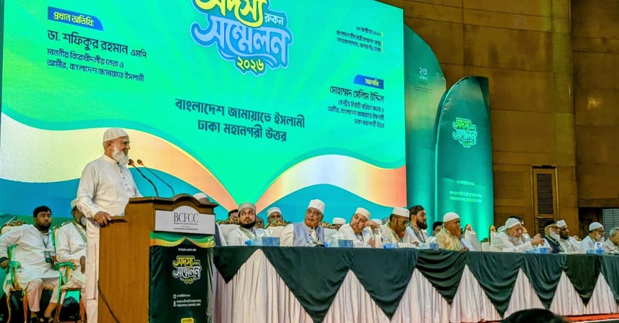 নির্বাচনের ভুল থেকে শিক্ষা নিয়ে সিটি ভোটে নামার আহ্বান শফিকুর রহমানের