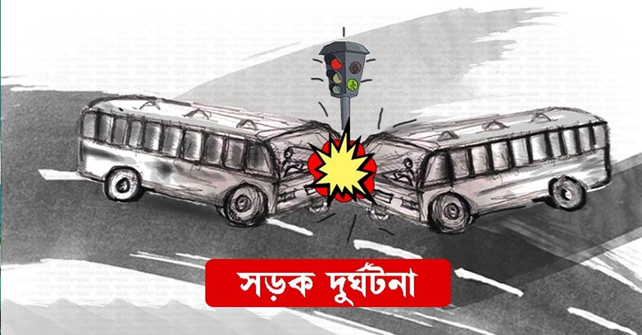 নাটোরে ফের ভয়াবহ বাস দুর্ঘটনা, প্রাণ গেল ৩ জনের