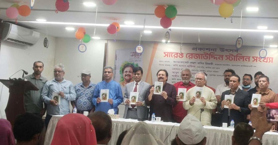 কঠিন সময়ে পাশে ছিলেন কবি স্টালিন, স্মৃতিচারণে রিজভী