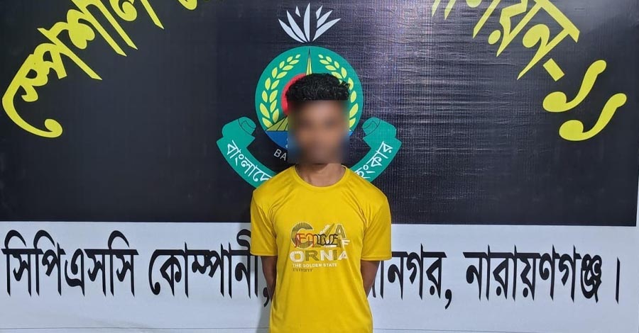 দিনাজপুরে কিশোরীকে ধর্ষণের অভিযোগ, নারায়ণগঞ্জে গ্রেপ্তার প্রধান আসামি