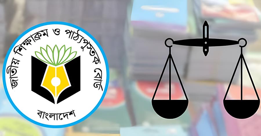 বিতর্কের মুখে ষষ্ঠ শ্রেণির আইসিটি বই থেকে বাদ ‘দাঁড়িপাল্লা’