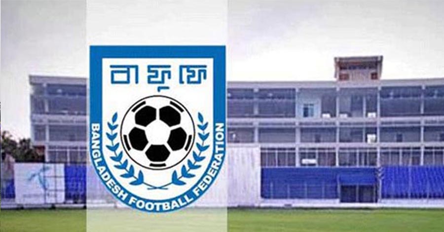 শৃঙ্খলাভঙ্গে কাউকে ছাড় নয়, সাফের আগে ‘জিরো টলারেন্স’ বাফুফের