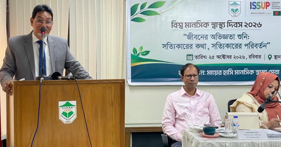 তরুণদের মন ভালো রাখাও দেশ গঠনের শর্ত: চিফ হুইপ