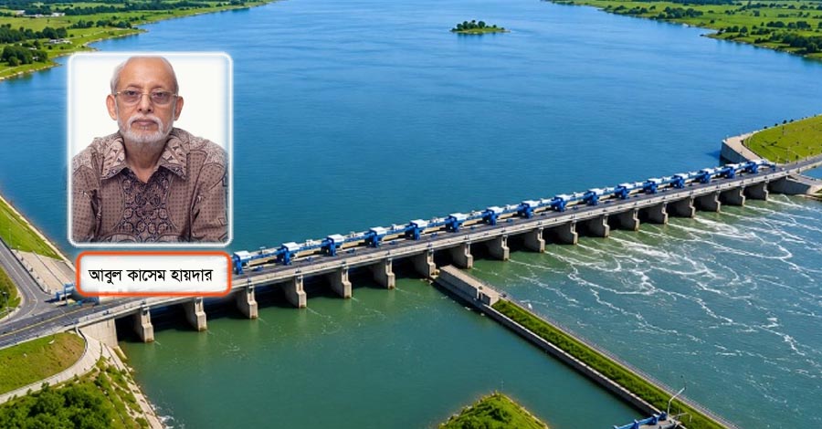 পদ্মা ব্যারাজ নির্মাণ অনুমোদন সরকারের সাহসী পদক্ষেপ