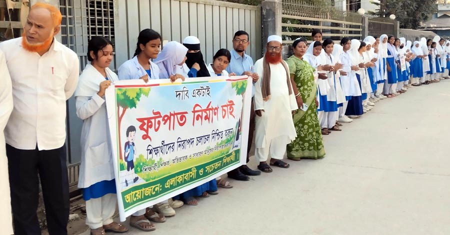 ফুটপাত উধাও, দুর্ঘটনার শঙ্কা! কুড়িগ্রামে রাস্তায় নামলেন হাজারো মানুষ
