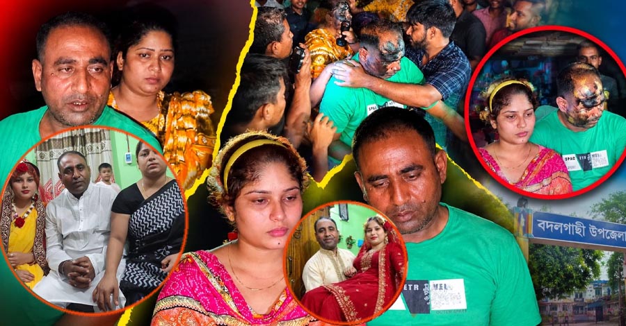 শ্যালিকাকে বিয়ে করে বিপাকে টিকটকার মাসুদ, এবার কর্মস্থলেও নিষিদ্ধ