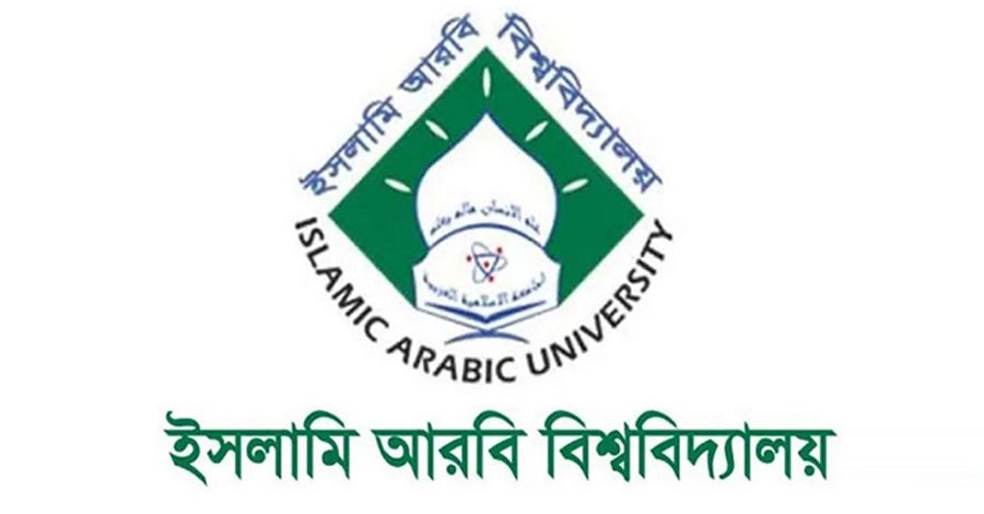 কামিল পরীক্ষার্থীদের জন্য সুখবর, ফরম পূরণ ফি কমল ১০০ টাকা