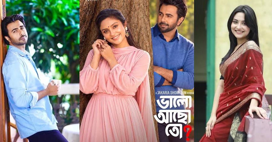 অপূর্ব-নীহার প্রেমের রসায়নে মুগ্ধ দর্শক, দুই দিনেই কোটি ভিউ