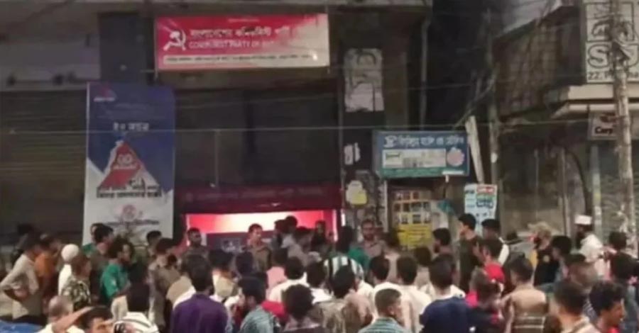 পল্টনে সিপিবির কার্যালয়ে হামলার ঘটনায় গণসংহতি আন্দোলনের নিন্দা, জড়িতদের শাস্তির দাবি