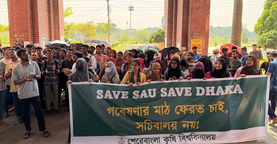 শেকৃবির গবেষণা মাঠে সচিবালয় নির্মাণের প্রস্তুতি, সয়েল টেস্ট বন্ধ করে শিক্ষার্থীদের ৩ দিনের আলটিমেটাম