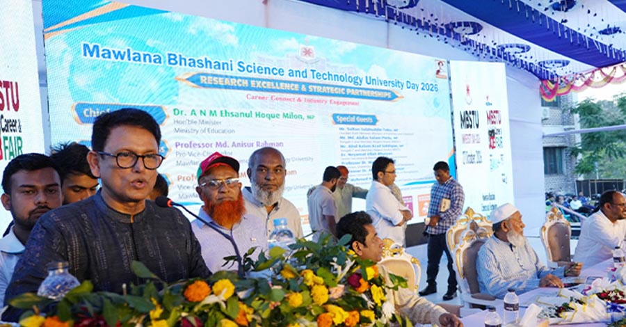 ৫৭ বিশ্ববিদ্যালয়ে তৃতীয় ভাষা ইনস্টিটিউট, মাভাবিপ্রবির জন্য ২৭০০ কোটি টাকার প্রকল্পের আশ্বাস শিক্ষামন্ত্রীর