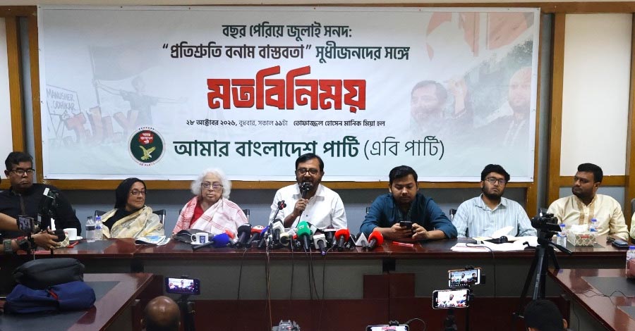 জুলাই সনদ বাস্তবায়ন হয়নি, সরকারকে হিসাব দিতে হবে: মঞ্জু