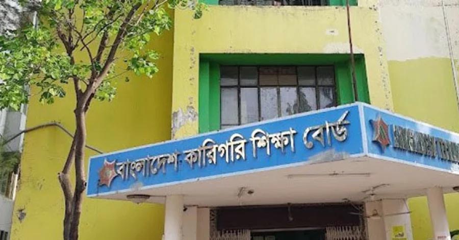 ভর্তি সংকটে ২৫ সরকারি টেকনিক্যাল কলেজের দ্বিতীয় শিফট বন্ধ, জনবল যাবে অন্য প্রতিষ্ঠানে