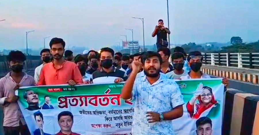 ‘শেখ হাসিনা আসবে, রাজপথ কাঁপবে’—ঢাকা-মাওয়া মহাসড়কে নিষিদ্ধ ছাত্রলীগের মিছিল